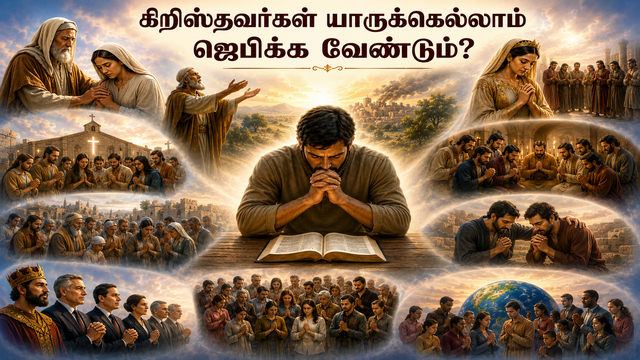 For whom should Christians pray