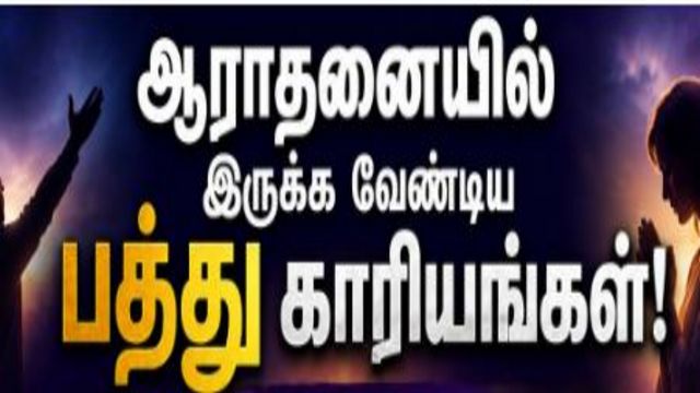 tn_10 point