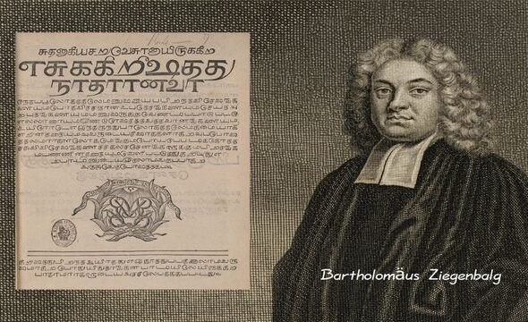 பர்த்தலோமேயுஸ் சீகன்பால்க்