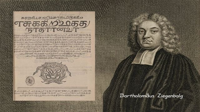 பர்த்தலோமேயுஸ் சீகன்பால்க்
