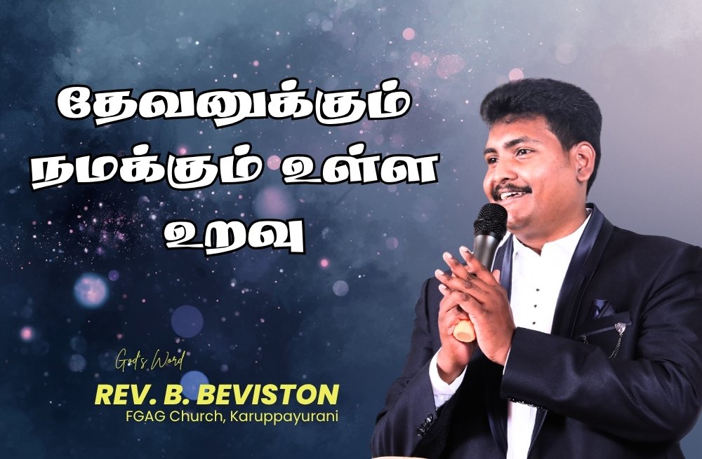 Rev.Beviston