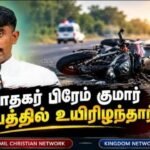 premkumar