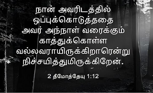 timothy112