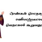 women pastors